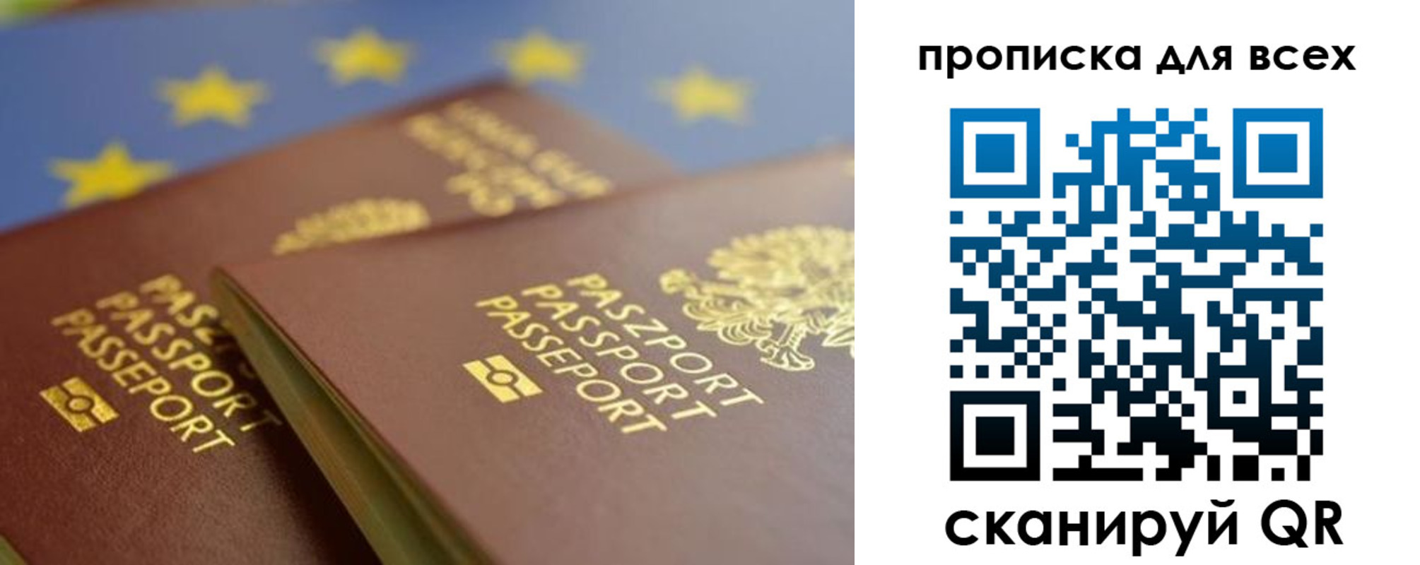прописка для кредита в Кудымкаре