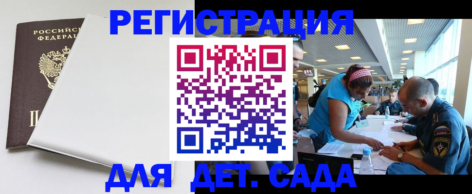 прописка для кредита в Кудымкаре