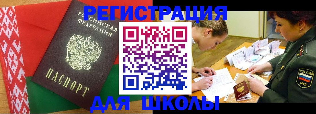 временная регистрация адрес в Кудымкаре