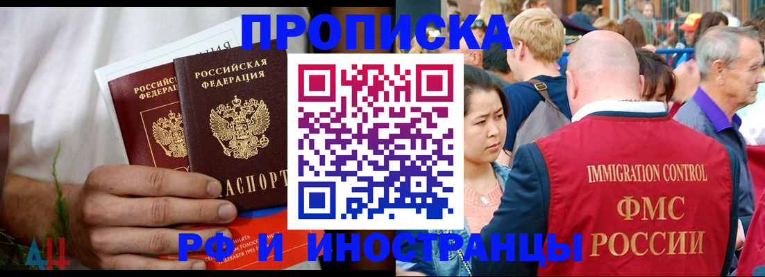 регистрация для школы в Кудымкаре