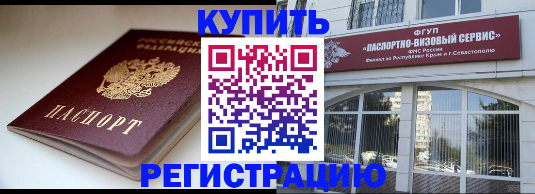 прописка от собственника в Кудымкаре